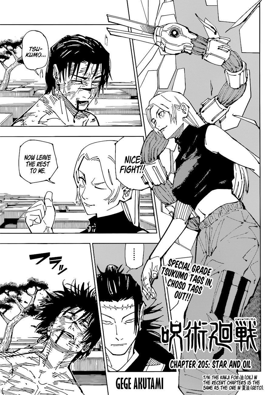 Jujutsu Kaisen Chapter 205 1